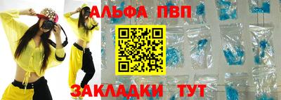 спайс Гагарин