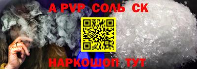 спайс Гагарин