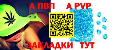 стаф Донецк