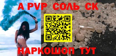 мяу мяу кристалл Дубна