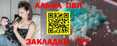 стаф Донецк