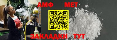стаф Донецк