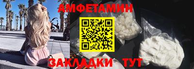 мяу мяу кристалл Дубна