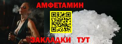 стаф Донецк
