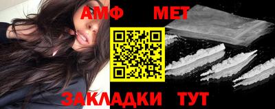 мяу мяу кристалл Дубна