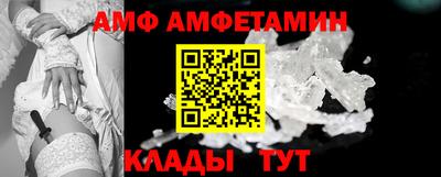 дмт Донской