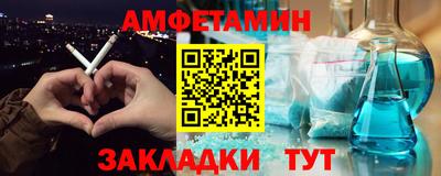 мяу мяу кристалл Дубна