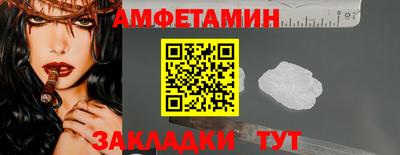 мяу мяу кристалл Дубна