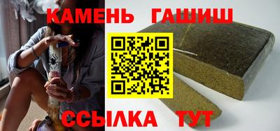 марки nbome Гатчина