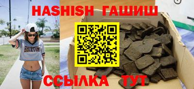 синтетический гашиш Кинель