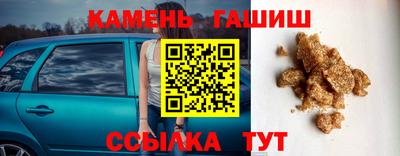 мяу мяу кристалл Дубна