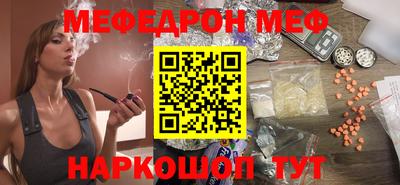 стаф Донецк