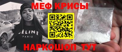 спайс Гагарин