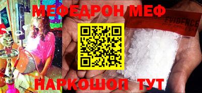 стаф Донецк