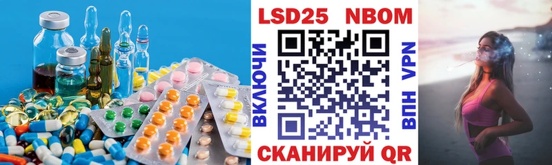 Лсд 25 экстази кислота Елизово