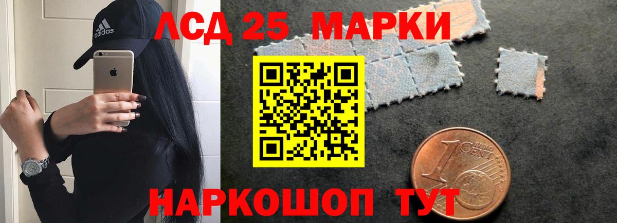 LSD-25 экстази кислота  Елизово  Лсд 25 экстази кислота 