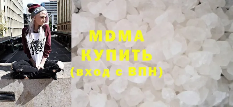 как найти наркотики  Елизово  MDMA молли 