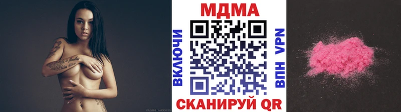 MDMA кристаллы  МЕГА tor  Елизово  цены  