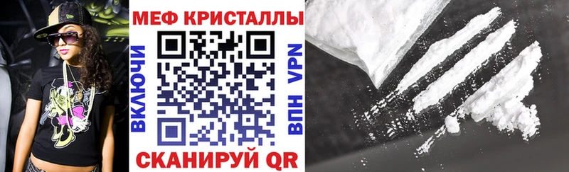 Мефедрон VHQ  Елизово 