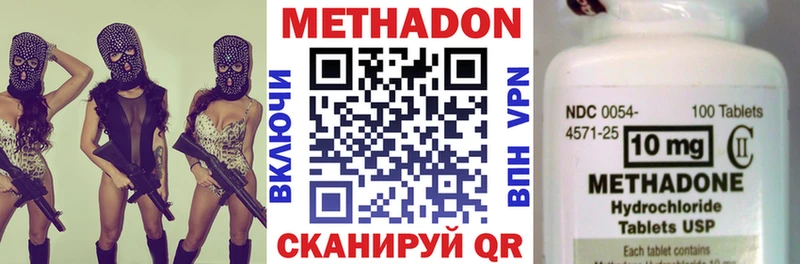 МЕТАДОН methadone  ОМГ ОМГ ONION  Елизово  купить наркотики сайты 