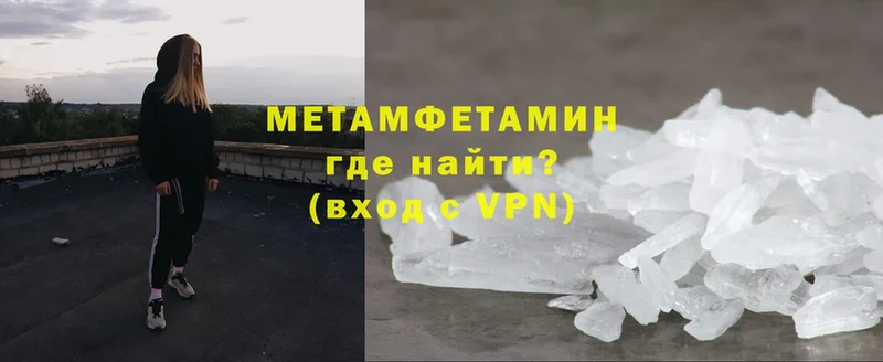 Метамфетамин Methamphetamine Елизово