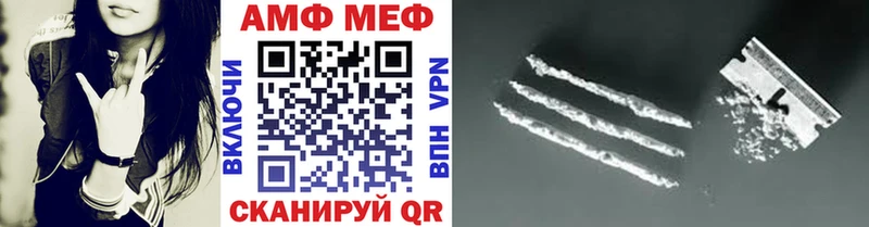где найти наркотики  Елизово  МЕТАМФЕТАМИН Methamphetamine 