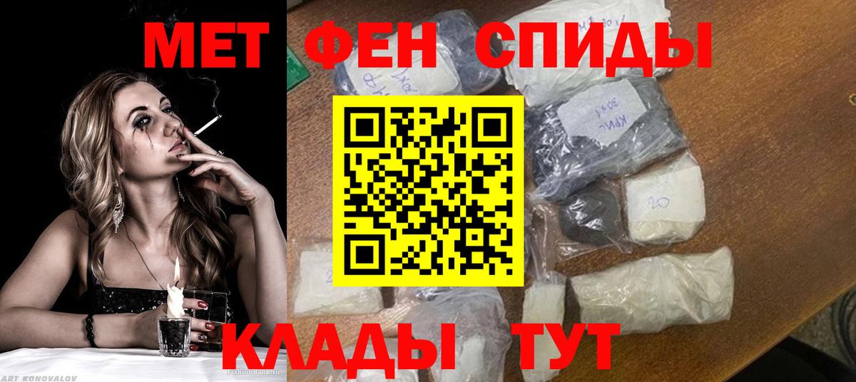 Метамфетамин витя  Метамфетамин витя  Елизово 