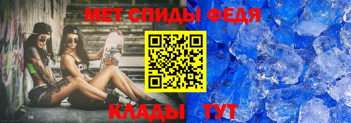 МЕТАМФЕТАМИН витя Елизово