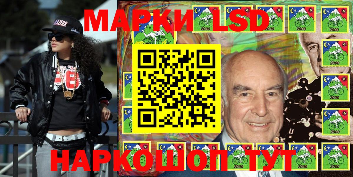Марки N-bome 1,5мг Елизово