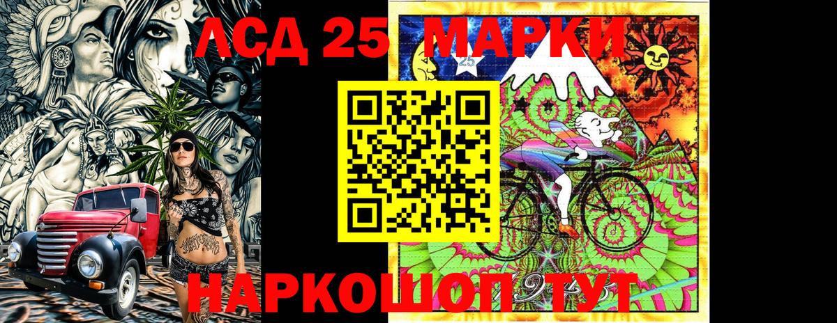Марки NBOMe  Марки N-bome 1500мкг  Елизово  Вход с VPN  Марки N-bome 1500мкг 