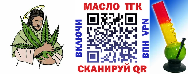 как найти закладки  Елизово  Дистиллят ТГК вейп с тгк 