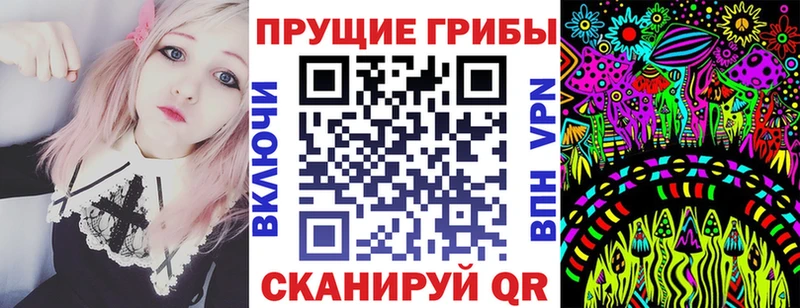 Псилоцибиновые грибы мицелий  Елизово 