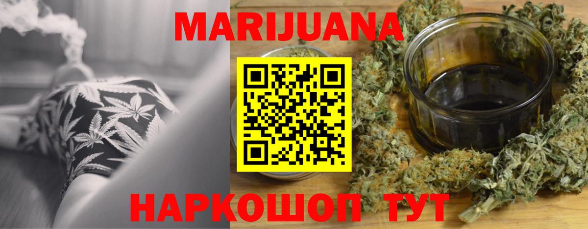 МАРИХУАНА Ganja  Бошки Шишки MAZAR  Елизово  Бошки марихуана THC 21%  Вход с VPN 